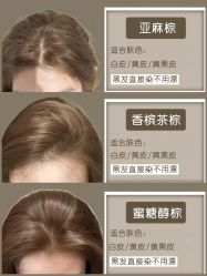 -藤野造型烫发染发