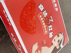 -东方鼎信农副产品交易中心