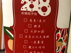 -鸡鸣赐茶(鸡鸣寺路店)