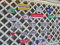 -北港方记海鲜楼·海景餐厅