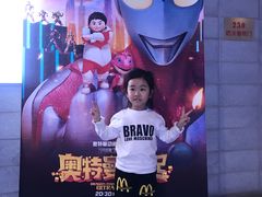 -CGV影城(黄河道ScreenX店)