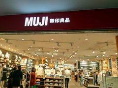 -MUJI无印良品(SM新生活广场店)