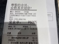 -必胜客(华为店)