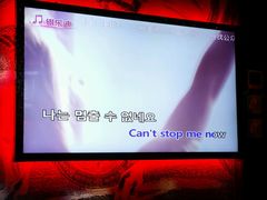 android_upload_pic-INLOVE KTV(西溪印象城店)