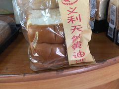 黄油面包-百年义利(古城北路店)