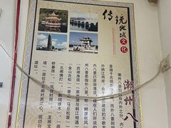 -圆蛋酒料•生腌(开元路店)