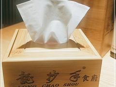 -龙抄手食府(浣花北路店)