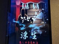 -Mr.Fox狐狸先生超级密室(南山店)