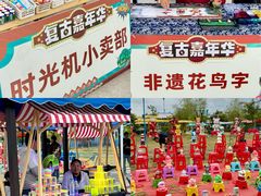 -华夏文旅西安度假区