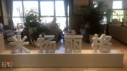 -北京米扬丽格医疗美容·联合丽格鼻整形中心