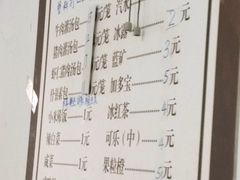 菜单-金城包子牛肉灌汤包(台东四路店)
