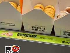 -糕材生•糕点•生日蛋糕(钟楼街店)