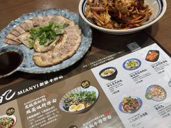 -面乙新派手擀面(大悦城店)