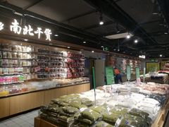 -中百仓储(古田路店)