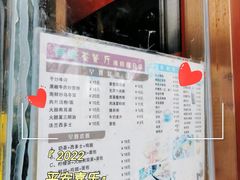 -有缘茶餐厅(海府分店)