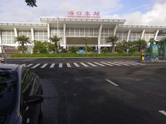 -海口东站