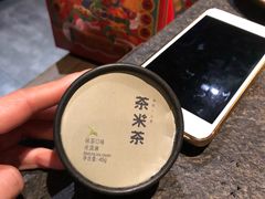 -湊湊火锅·茶憩(新中关购物中心店)