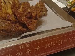-蒙古人烤羊大师·草原料理(工农大路店)