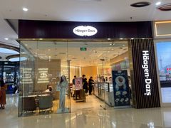 -哈根达斯(泉州万达店)