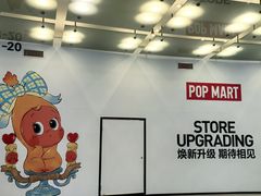 -上海来福士广场