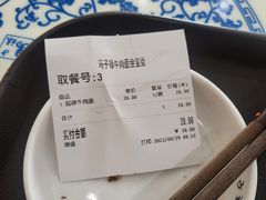 -马子禄牛肉面(金宝街店)