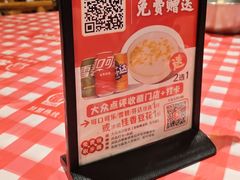 -龙师傅卤炒(天马店)