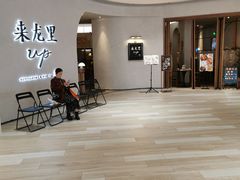 -来龙里 精致 东南亚餐室(万象城店)