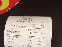 -邵子牙·中华老字号(定安路店)