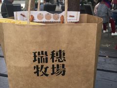 -瑞穗牧场