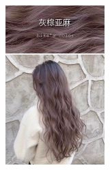 -MYYF SALON烫发染发