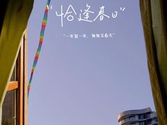 -荔香公园