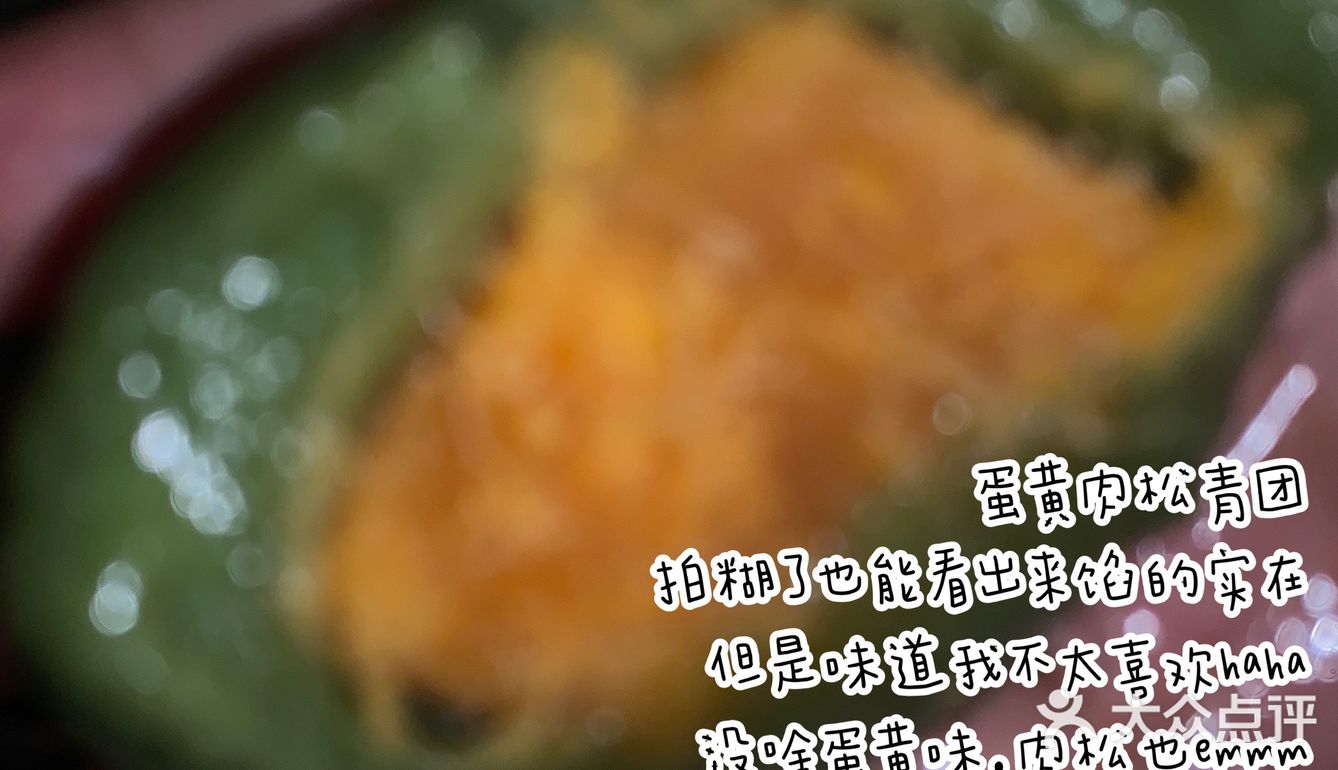 测评｜糯唧唧南大门