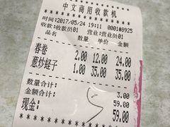 -明呈黄鱼面馆(斜土路店)