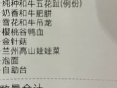 -骨之味·筒骨汤火锅(江头店)