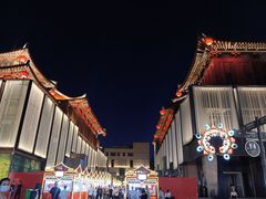 -大唐不夜城