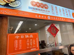-龙华素斋(龙华路店)