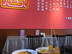 -大嘻咹biangbiang面(历史博物馆店)