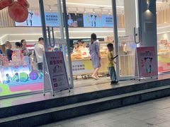 -万利隆·活力烘焙(人民路店)