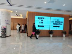 -美年大健康体检中心(浦东美张分院)