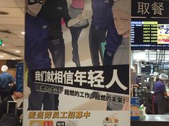 -麦当劳(军博店)