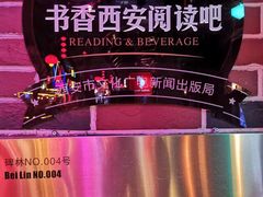 -德福楼咖啡吧(德福巷店)