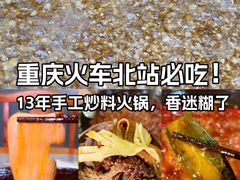 -大龙老火锅·总店(龙头寺店)