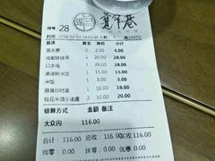 -张氏宽窄巷成都名小吃(茂业百货华强北店)