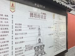 -护国法轮寺