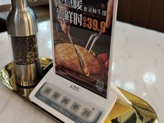 -悦荟牛排餐厅(萨尔图万达店)