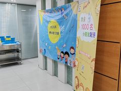 -永信齿科·永恩口腔门诊部(浦东新区店)
