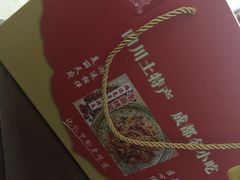 -鸿运兔·手撕烤兔(天府广场店)