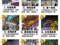 -三亚亚特兰蒂斯度假区
