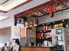 -草包包子铺1937(普利街店)