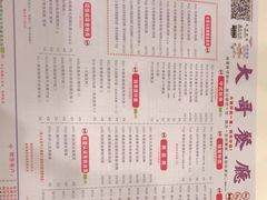 -大哥餐厅(西城花园店)